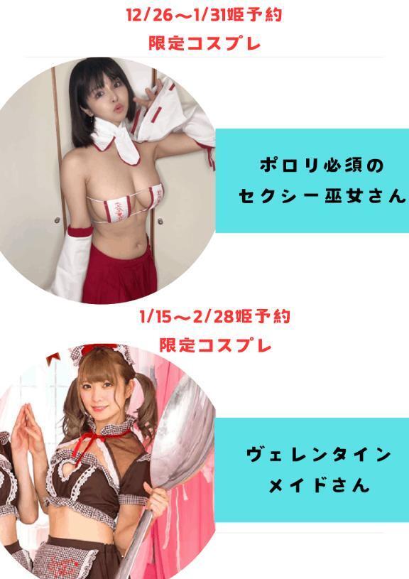 詳細は🈁をクリック👇