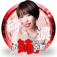 ���x�V�����o���s���l�\�[�v