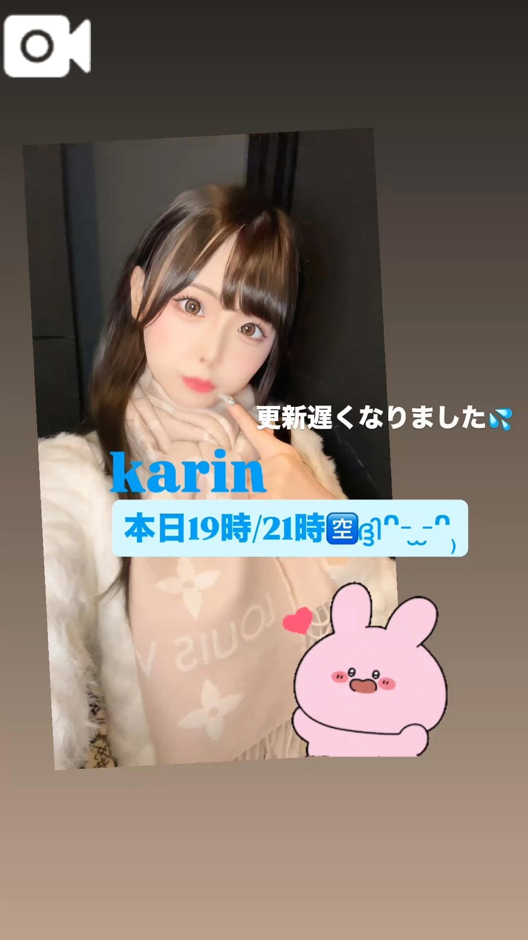 🍒出勤してます🍒