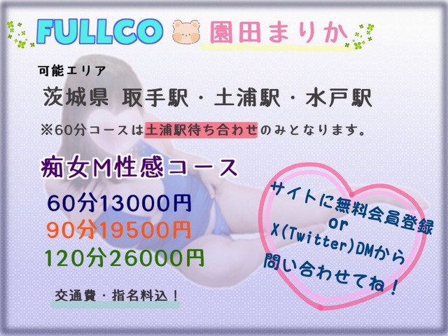 作ってみた！