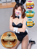 くらげ｜宇都宮デリヘル・風俗【宇都宮サンキュー】