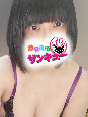 りょうこ｜日本橋デリヘル・風俗【日本橋サンキュー】