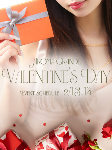 本日より開催！★バレンタインイベント★