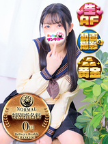 いくと｜仙台デリヘル・風俗【仙台サンキュー】