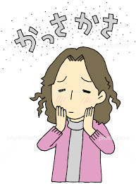 11月も半ば！！