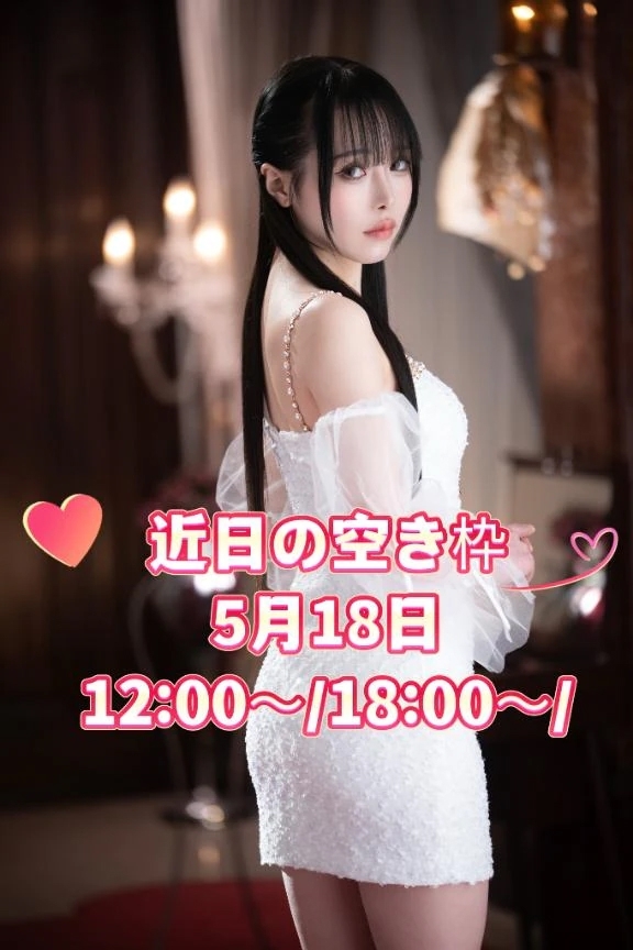 🌸昨日もありがとうございました🌸