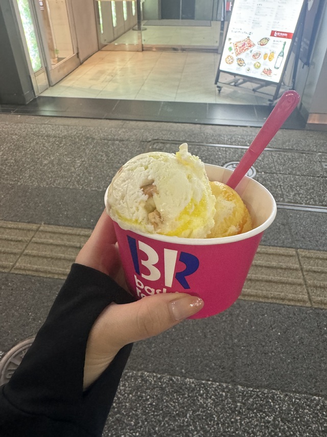予定