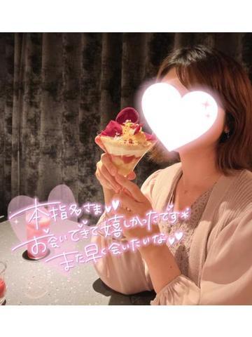 ?2日お礼?新宿,仲良しSくん?