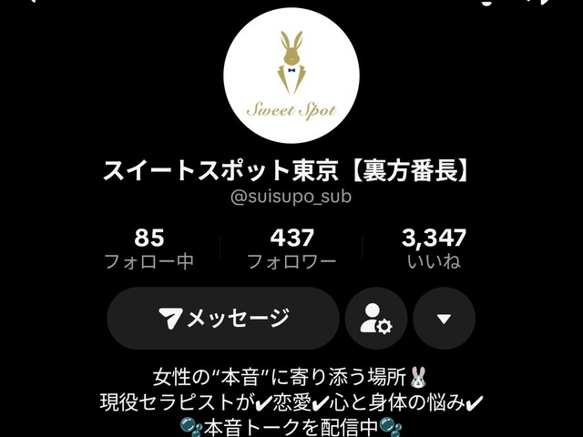 本日Tiktokライブ出ます