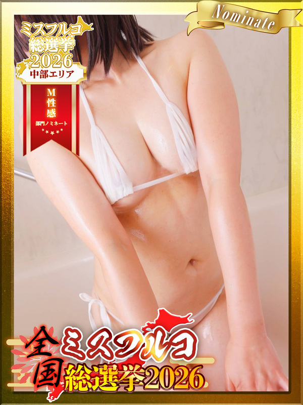 凜 かほ【静岡】