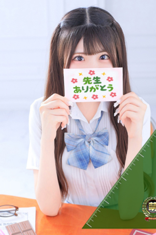 大宮 ソープ 風俗　妹系イメージSOAP萌えフードル学園　大宮本校るり☆恋人みたいに癒します♪