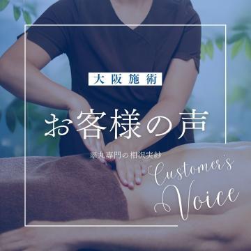 東京再開は2月21日〜となります