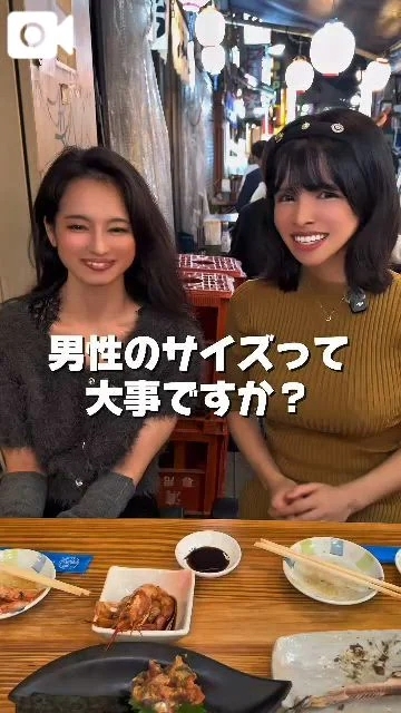 🔞【もえみお】男性のアレのサイズって…？！