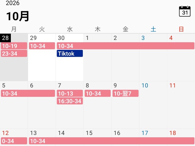 〜10月11日(日)までの出勤🗓