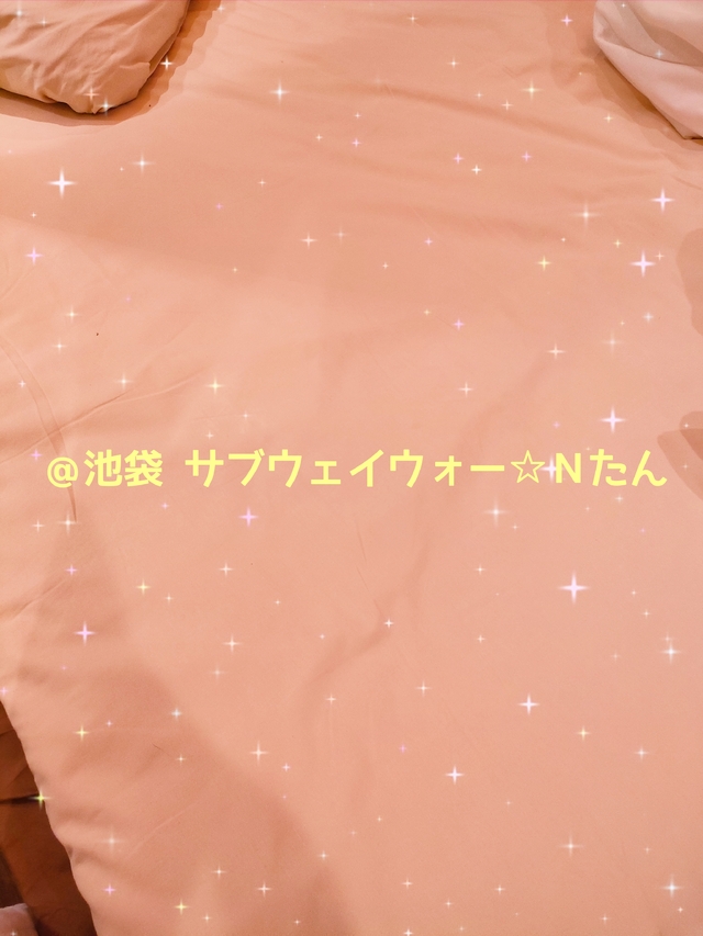 【お礼】＠北池 サブウェイウォー☆Ｎたん