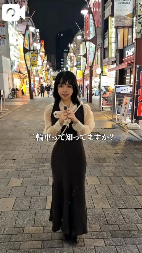 二輪車って知ってる？