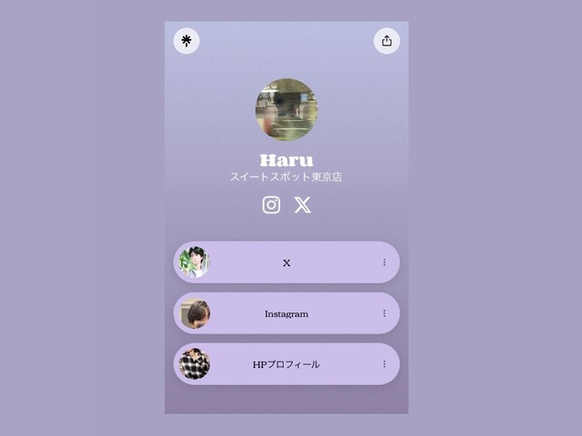 各種SNSアカウントを開設しました