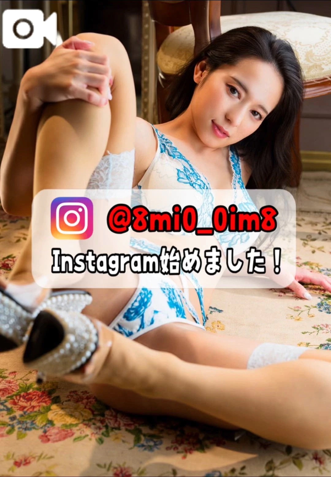 🚨奥深くまで入ってくる感覚が…たまらない///