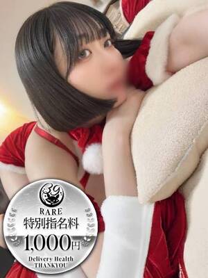 みなも｜名古屋デリヘル・風俗【名古屋サンキュー】