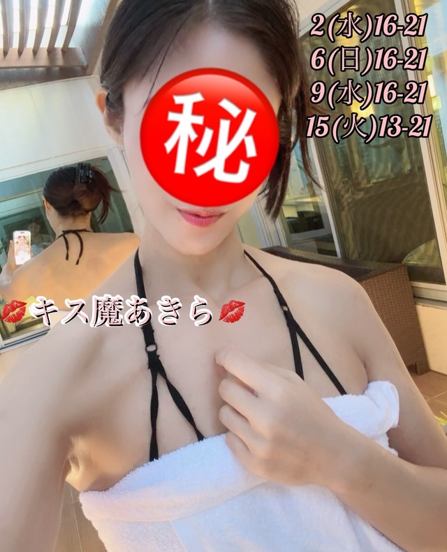 来月から〇〇始めます♡