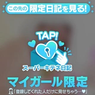 例のイス🪑💖