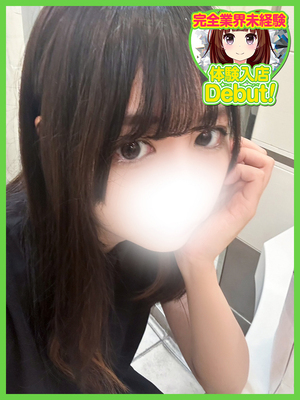 ひいな