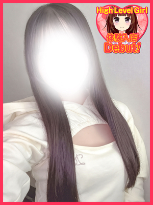 えま