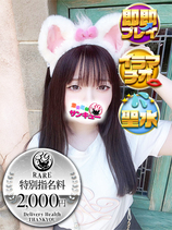 こまち