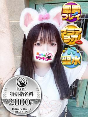 こまち