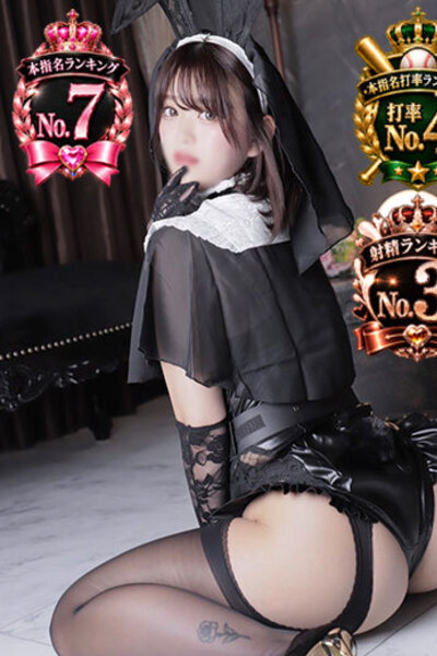 りん