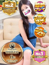 あるか｜松戸デリヘル・風俗【松戸サンキュー】