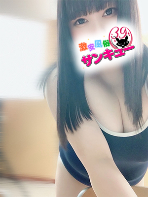 みるく｜鶯谷デリヘル・風俗【鶯谷サンキュー】