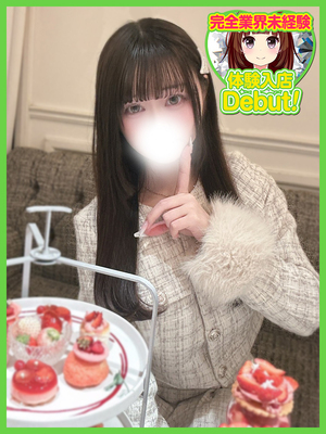 あやは
