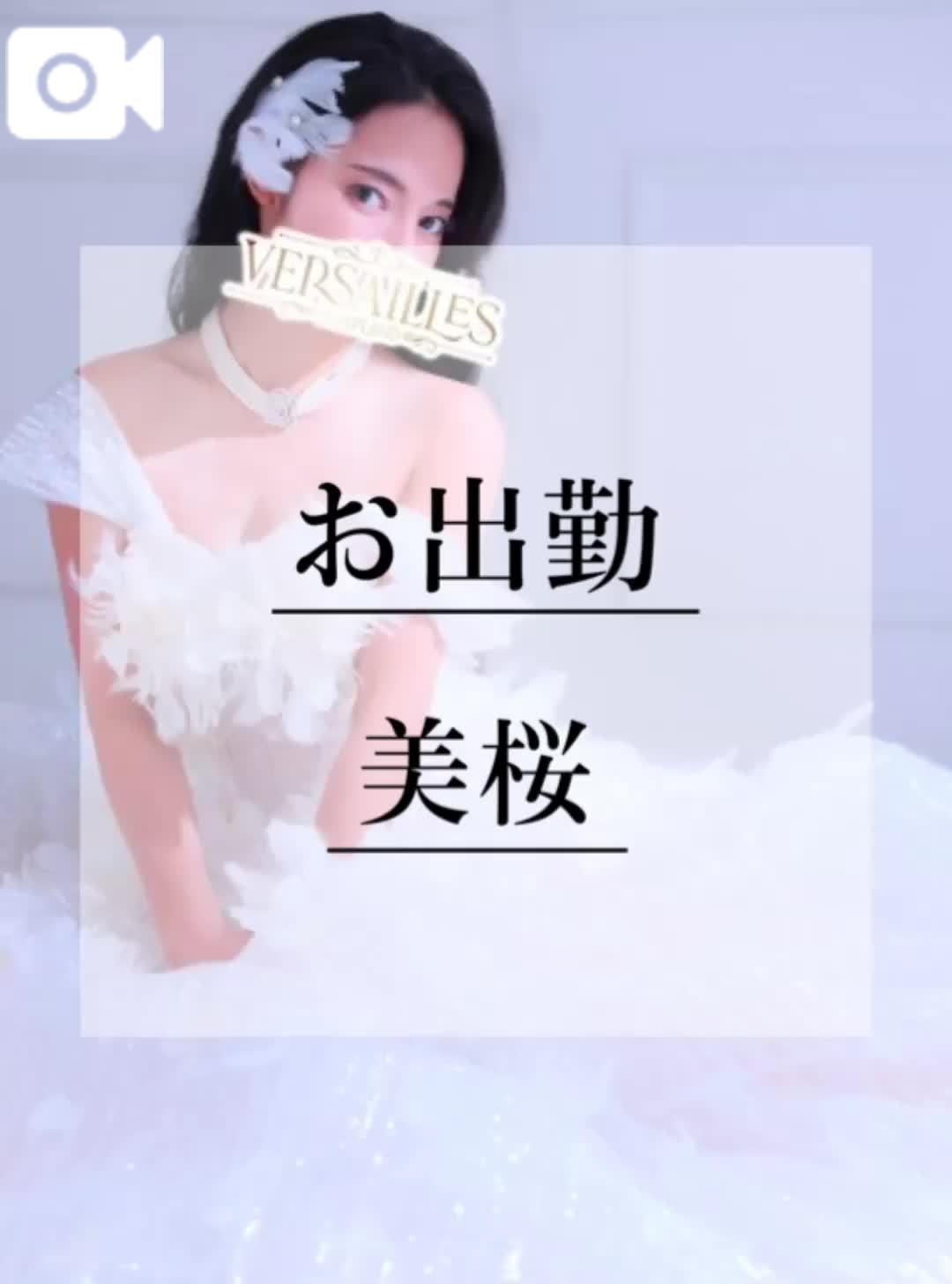 💋おま◯この奥深くにアナタの精◯ぶちまけて？