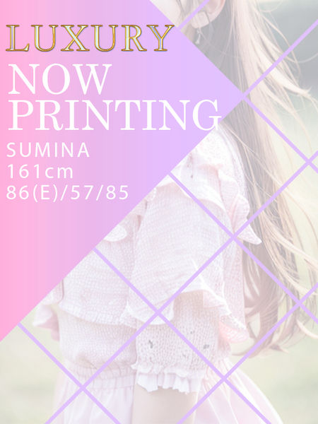 SUMINA(20)