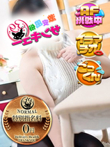 のぞむ｜名古屋デリヘル・風俗【名古屋サンキュー】