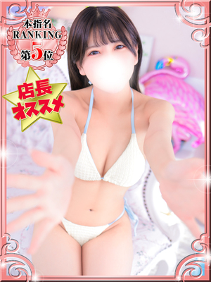 りおな