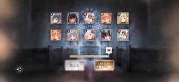 ?ご予約ありがとう??