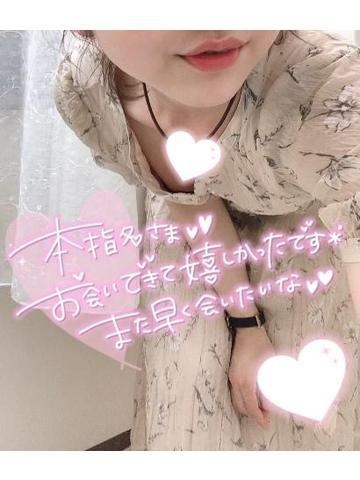 ?お礼?新宿,仲良しゆうすけさん?