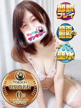 ちの