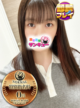 もみじ｜新橋デリヘル・風俗【新橋サンキュー】