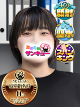 もみじ｜仙台デリヘル・風俗【仙台サンキュー】