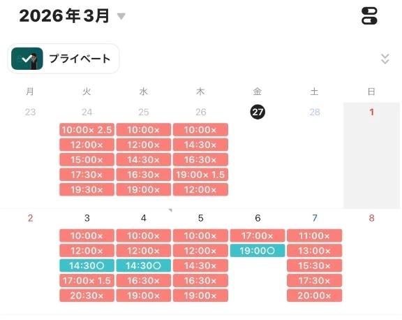 𝟑月残り𝟑枠🈳