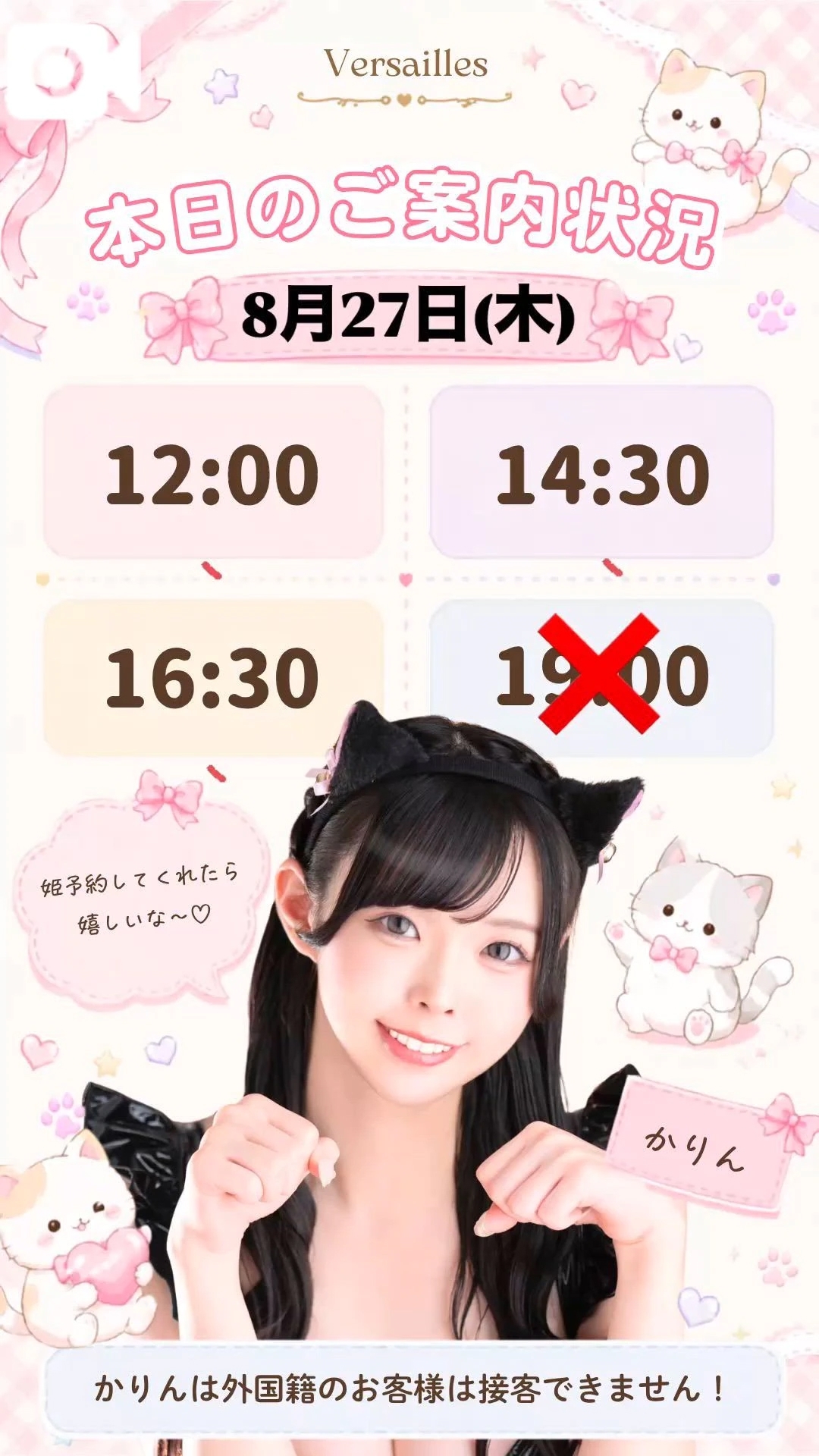 🍒本日出勤です🍒