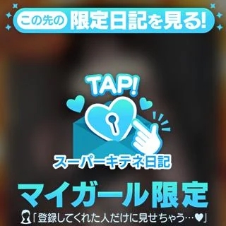 応援お願い致します😊スタイル部門にエントリーです♬