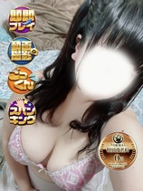 れんな(静岡発)｜沼津店デリヘル・風俗【沼津店サンキュー】