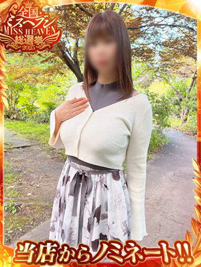 即会い.net あおい 即会い.net あおいの画像