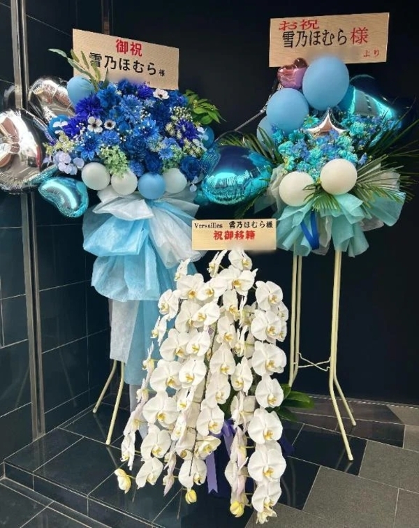 お花をいただきました🥹💐