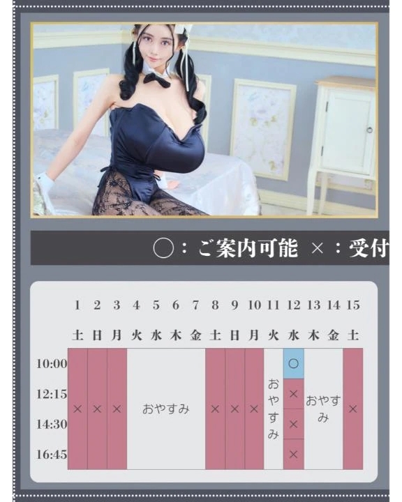 🌻🐇8月のご予約状況🈵残り5枠です🈵🐇🌻
