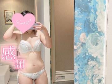 大丈夫かな?